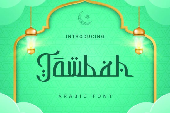 Tawbah Font Review: Elegant Arabic Typography for Web Design